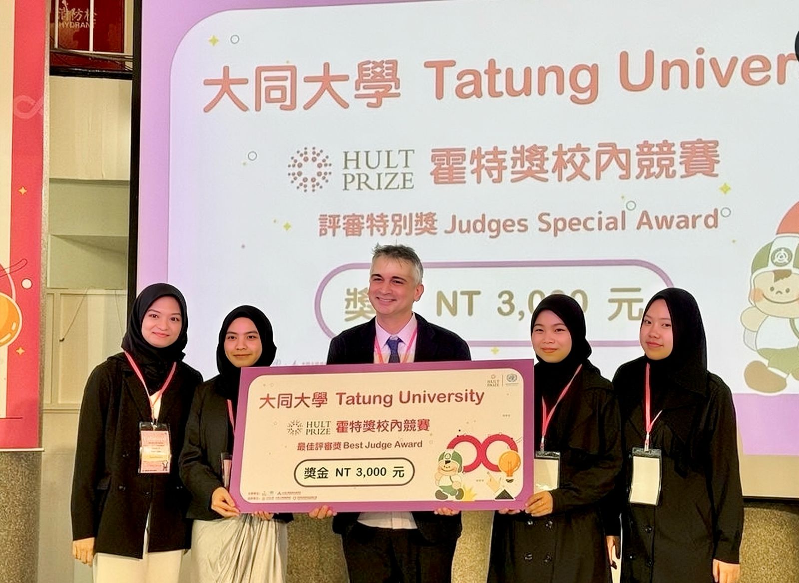 Hult Prize Tatung (Taiwan)